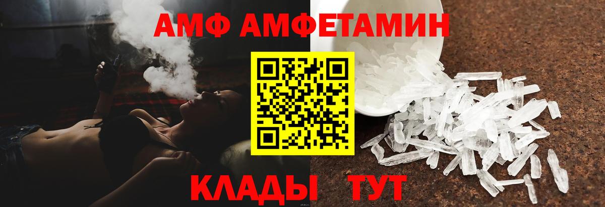 Уварово  МЕТ  Кокаин  Мефедрон кристаллы  Вход с VPN  Гашиш  Марихуана 