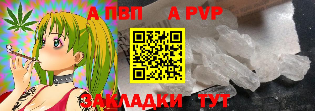 A PVP мука Уварово