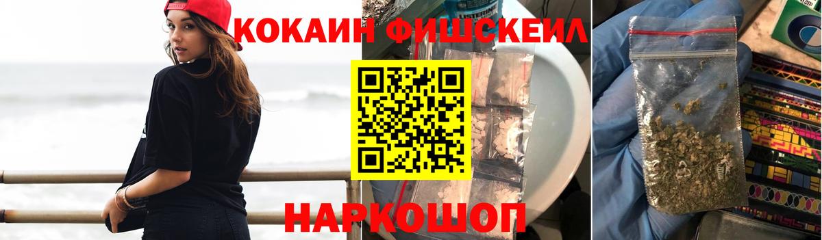 Кокаин 98% Уварово