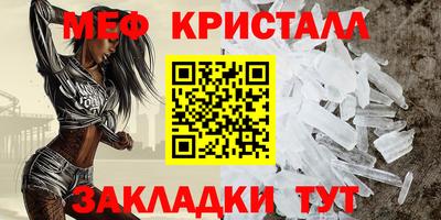 гашик Долгопрудный