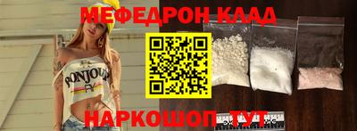 МДМА Дмитров