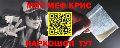 гашик Долгопрудный