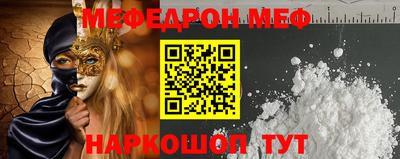 МДМА Дмитров