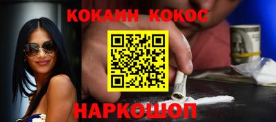 бутик Иваново