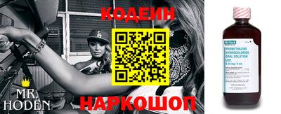 герыч Добрянка