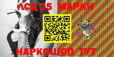 бутик Иваново