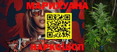 кокаин перу Ивантеевка