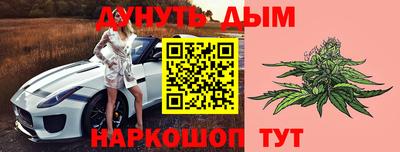 бутик Иваново