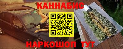 кокаин перу Ивантеевка
