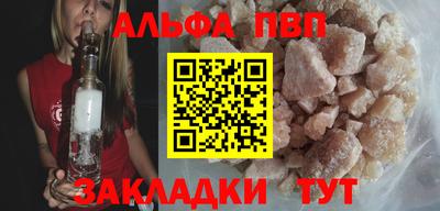 герыч Добрянка