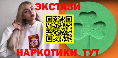 MDMA Premium VHQ Железноводск