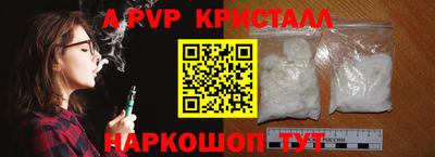 бутик Иваново