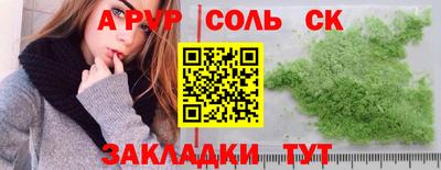 кокаин перу Ивантеевка