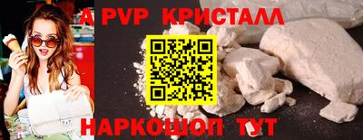 гашик Долгопрудный