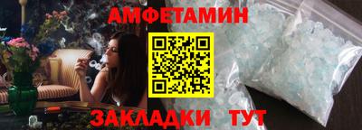 гашик Долгопрудный