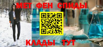 МДМА Дмитров