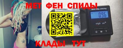 МДМА Дмитров