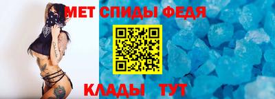 герыч Добрянка