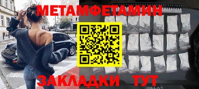 герыч Добрянка