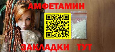 гашик Долгопрудный