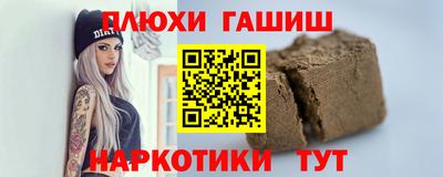 гашик Долгопрудный