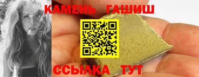 герыч Добрянка