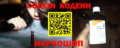 COCAINE Железногорск