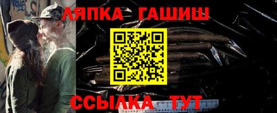 герыч Добрянка