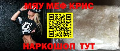 герыч Добрянка