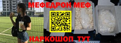 герыч Добрянка