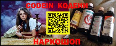 герыч Добрянка