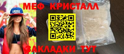 гашик Долгопрудный