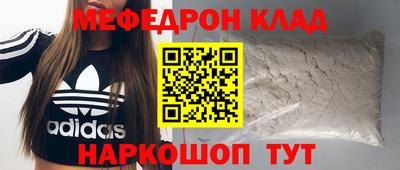 гашик Долгопрудный