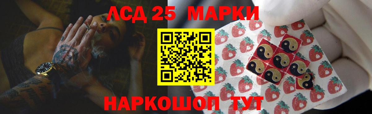 Лсд 25 экстази ecstasy  Вход с VPN  Уварово  LSD-25 экстази кислота 