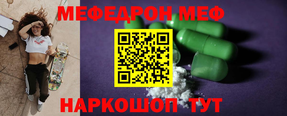 Псилоцибиновые грибы Уварово