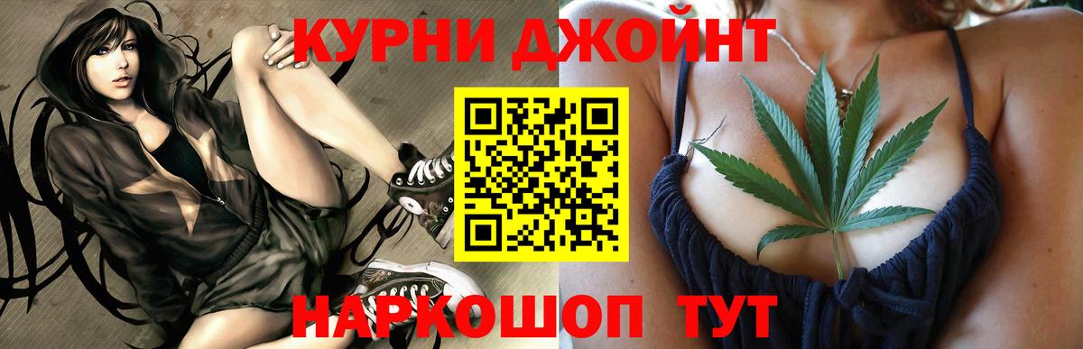 Марихуана White Widow  Канабис THC 21%  МАРИХУАНА White Widow  Уварово  Вход с VPN  Канабис планчик 