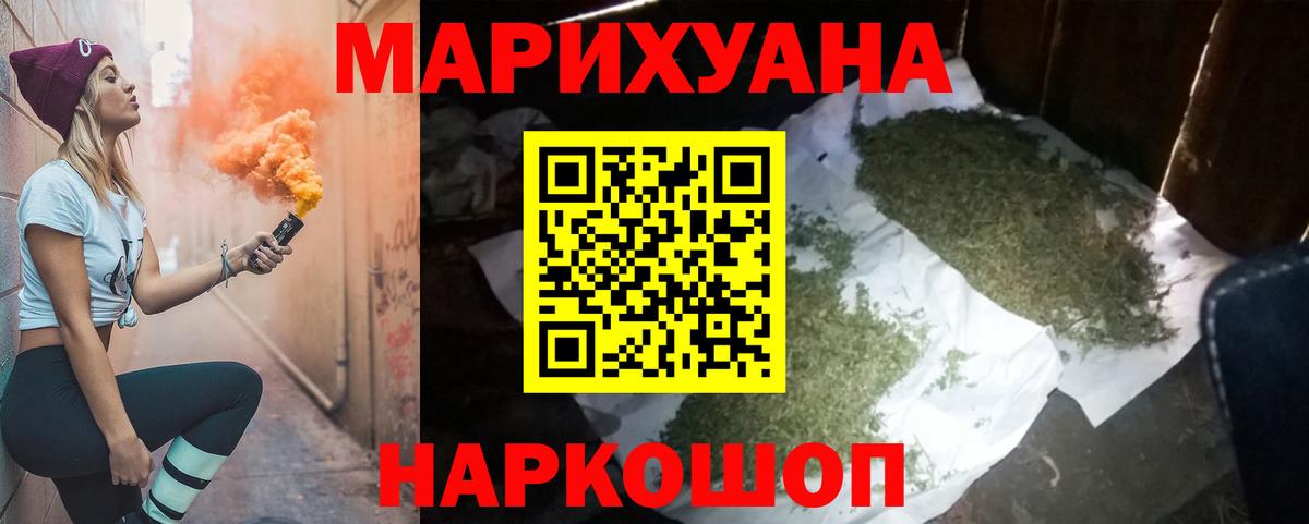 Конопля AK-47 Уварово